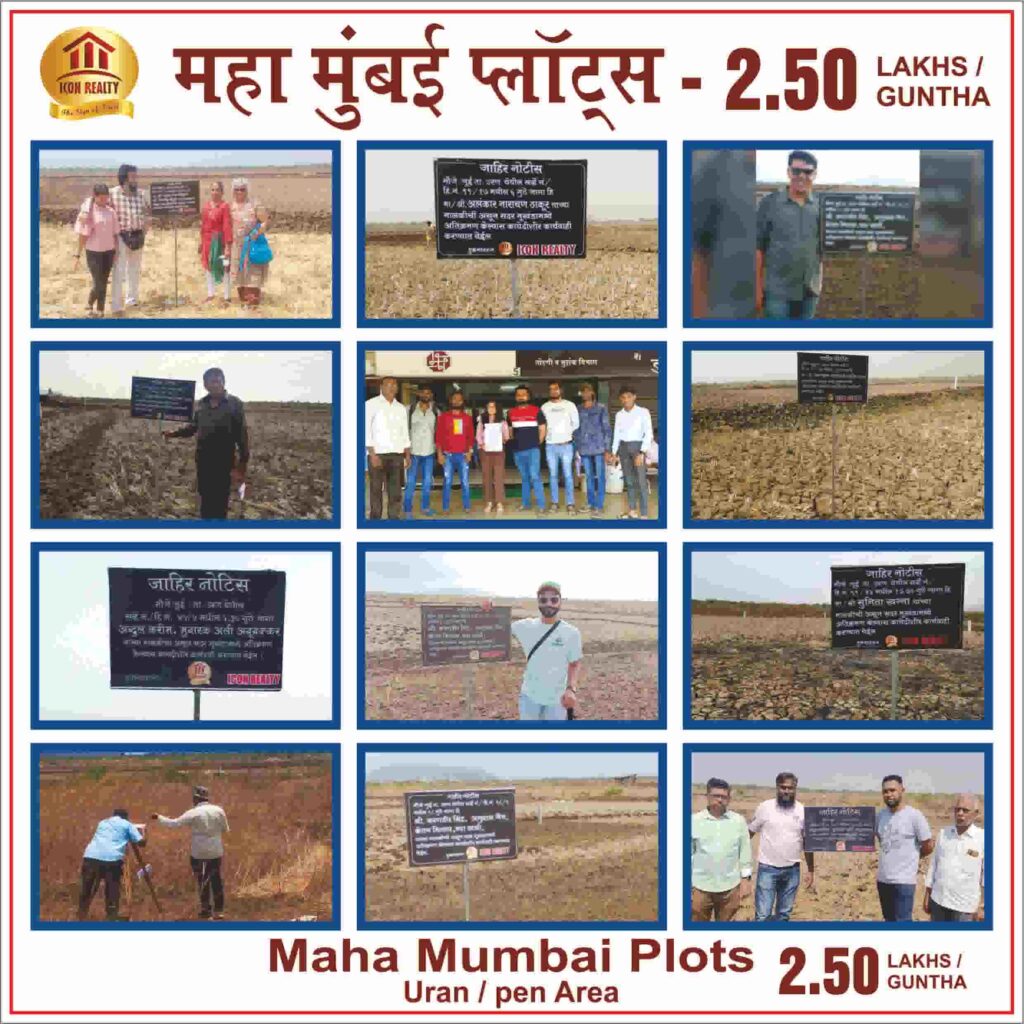 mahamumbai plots